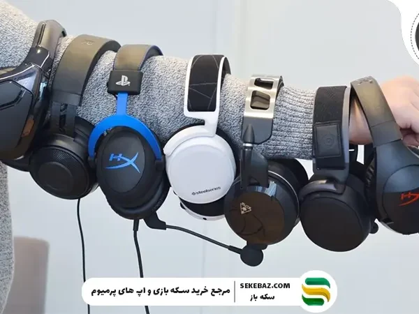 هدفون گیمینگ برای کالاف بازها: معرفی ۵ هدفون برتر بازار