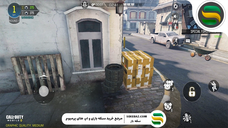 آموزش قایم موشک بازی در کالاف دیوتی موبایل: بررسی کامل مود BR Prop Hunt