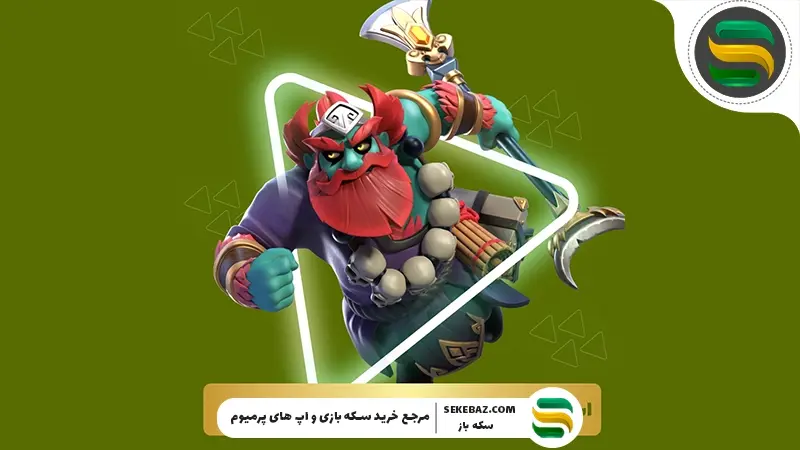 پوسته محافظ رودخانه کلش اف کلنز 2026 : نحوه دریافت و معرفی کامل