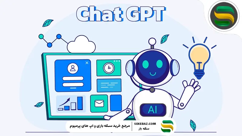 نحوه انتقال چت‌ها ChatGPT از اکانتی به اکانت دیگر در سال 2026