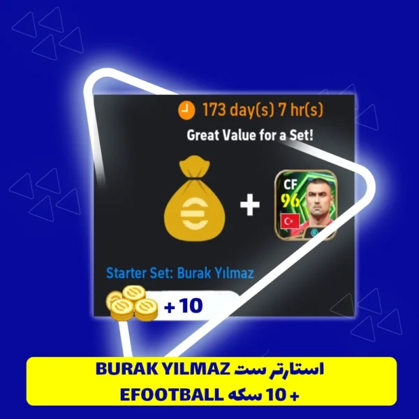 استار ست burak yilmaz + ده سکه eFootball