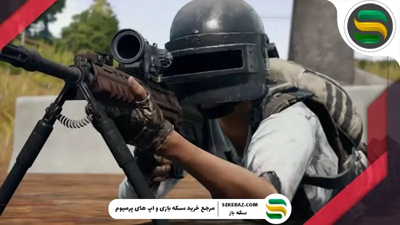 بولت اکشن رایفل در پابجی موبایل: آموزش و بررسی کامل