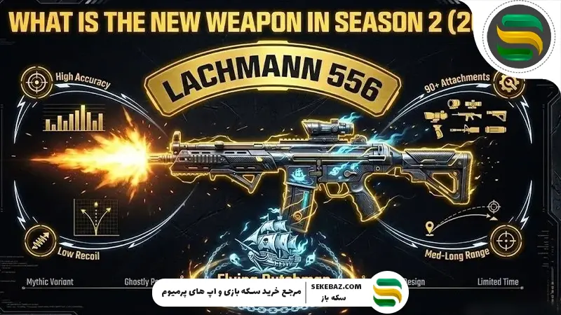 بررسی فصل دوم کالاف دیوتی موبایل 2026: Lunar Charge کالاف