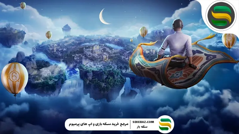 رویداد Golden Moon Event پابجی موبایل 4.2: بررسی کامل و راهنمای شرکت در رویداد طلایی ماه