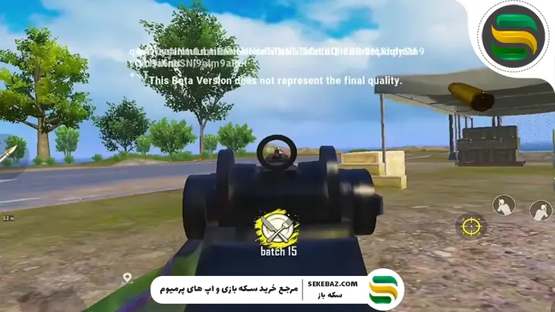 توانایی کلاس‌ها در پابجی موبایل 4.3 : بررسی کامل و تخصصی