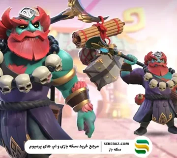 پوسته محافظ رودخانه کلش اف کلنز 2026 : نحوه دریافت و معرفی کامل