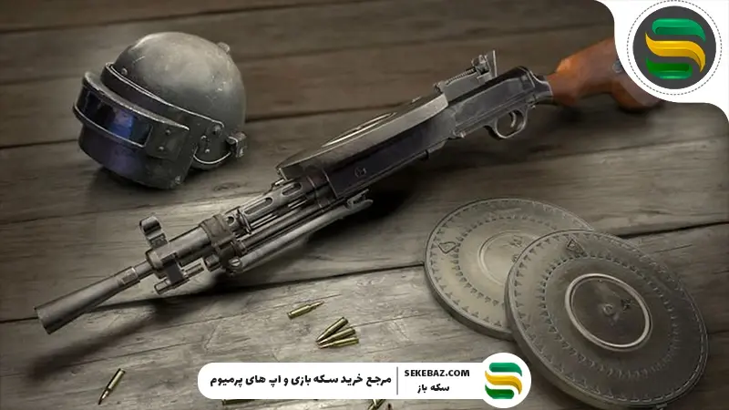 گان DP-28 پابجی موبایل: بررسی کامل و تحلیلی یکی از بهترین اسلحه‌های بازی
