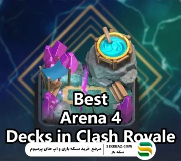 بهترین دک‌ها برای پوش کردن آرنا 4 در کلش رویال 2026