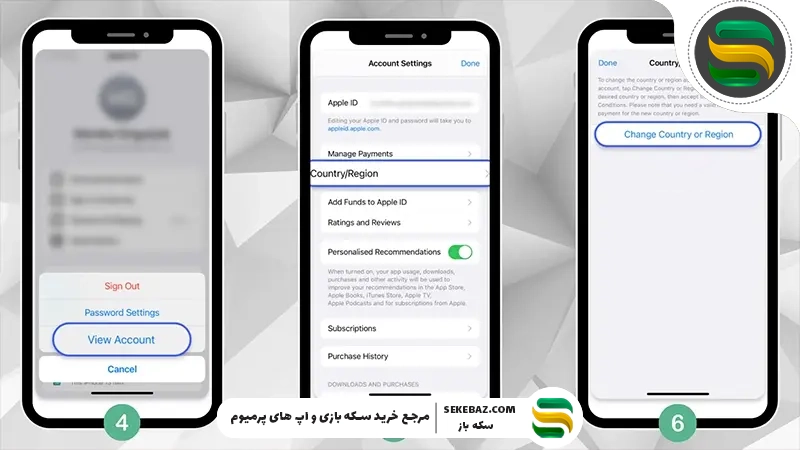 نحوه تغییر کشور اپل آیدی و ریجن آیفون در ایران 2026 | آموزش کامل و به‌روز