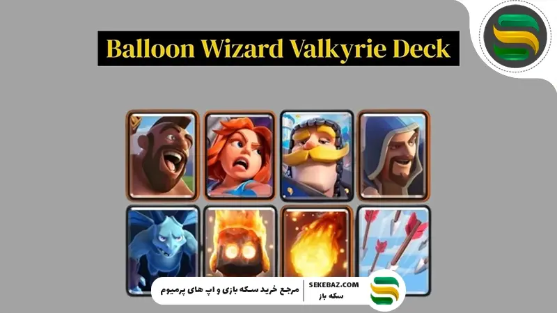 بهترین دک‌ها برای پوش کردن آرنا 4 در کلش رویال 2026