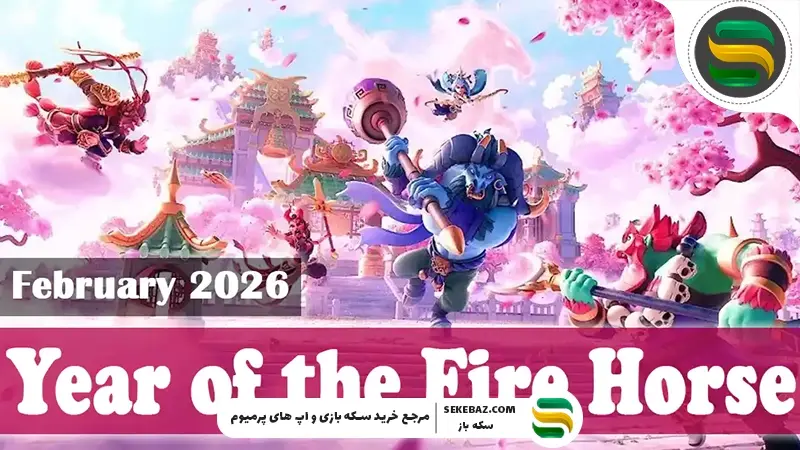 منظره Year of the Fire Horse کلش اف کلنز: بررسی کامل و جامع