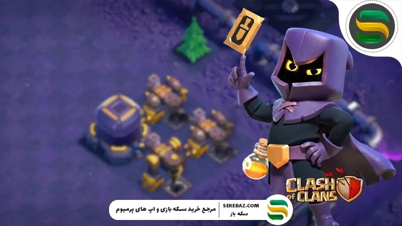 مدیریت دارک اکسیر در تاون ‌هال 16 در کلش اف کلنز: بررسی کامل