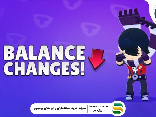 نرف و بافهای براول استارز فوریه ۲۰۲۶ – بررسی کامل آپدیت جدید