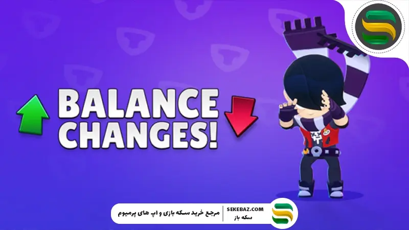 نرف‌ و باف‌های براول استارز فوریه ۲۰۲۶ – بررسی کامل آپدیت جدید