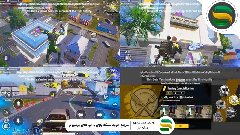 حالت تکامل جهان در پابجی موبایل در سالگرد هشتم