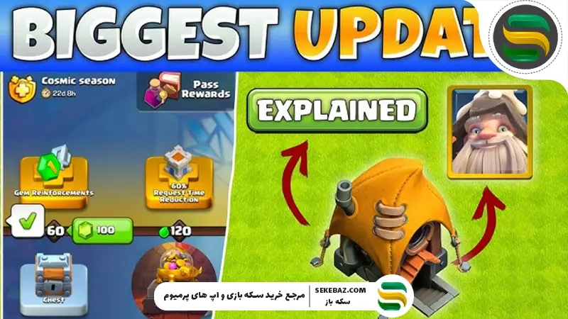 آمدن Gold Pass 2.0 کلش آف کلنز: بررسی کامل و جزئیات نسخه جدید