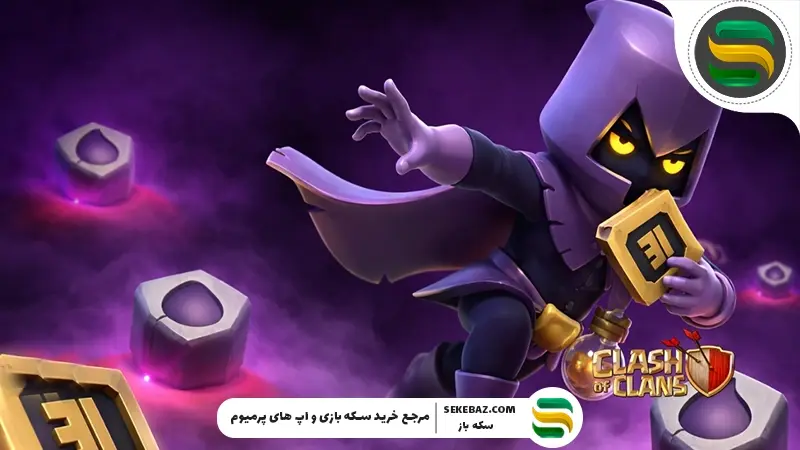 مدیریت دارک اکسیر در تاون ‌هال 16 در کلش اف کلنز: بررسی کامل