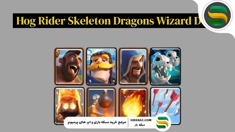 بهترین دک‌ها برای پوش کردن آرنا 4 در کلش رویال 2026