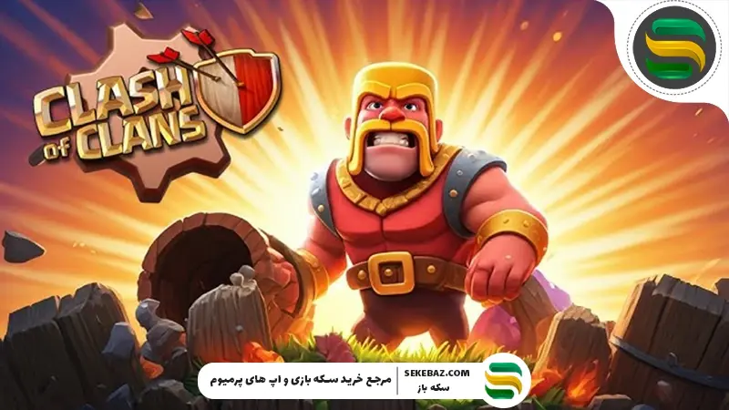 دراگون دوک قهرمان جدید کلش آف کلنز به بازی می‌آید: تاریخ انتشار، توانایی‌ها و جزئیات کامل