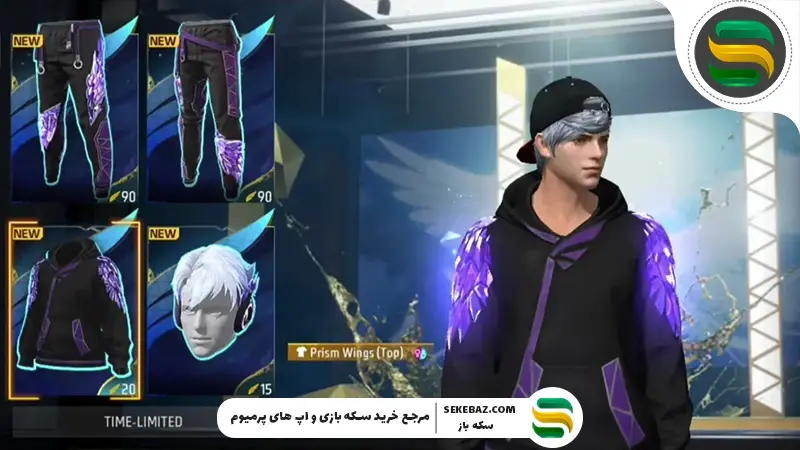 ایونت آنجلیک رویال فری فایر : بررسی کامل و راهنمای دریافت لباس آنجلیک