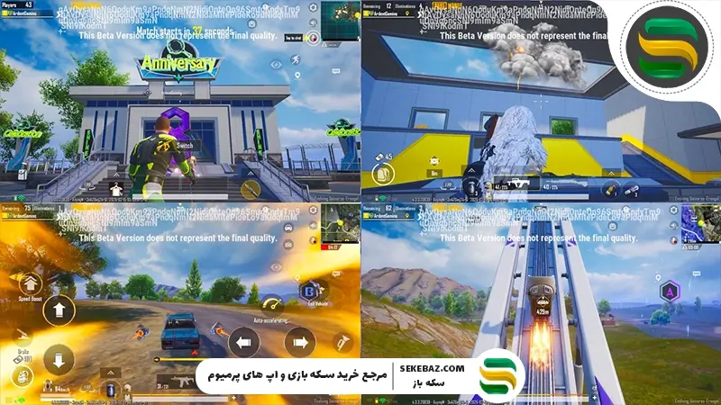 حالت تکامل جهان در پابجی موبایل در سالگرد هشتم