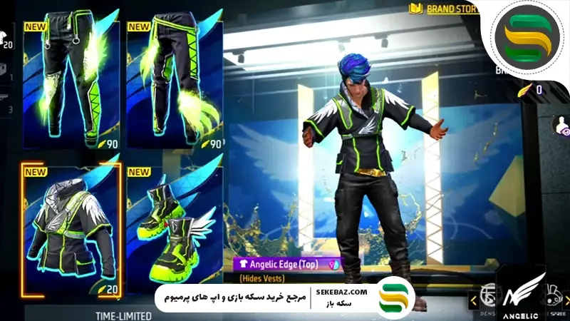 ایونت آنجلیک رویال فری فایر : بررسی کامل و راهنمای دریافت لباس آنجلیک