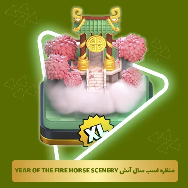 منظره اسب سال آتش Year of the Fire Horse Scenery کلش اف کلنز