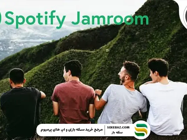 معرفی Spotify Jam برای پخش هم زمان در گروهها