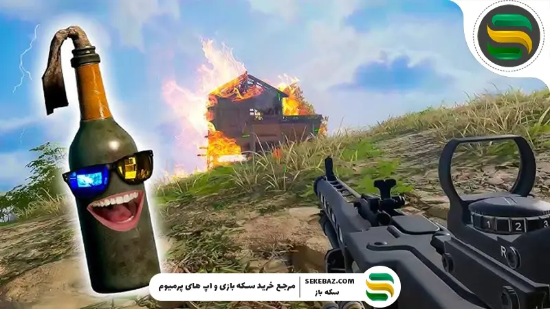 آموزش نحوه استفاده از کوکتل مولوتوف در پابجی موبایل