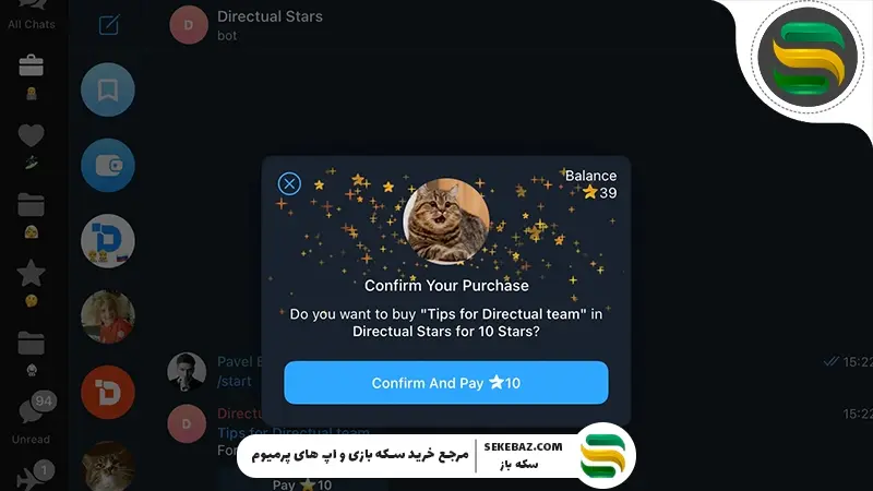 استارز تلگرام چیست و چه کاربردی دارد؟