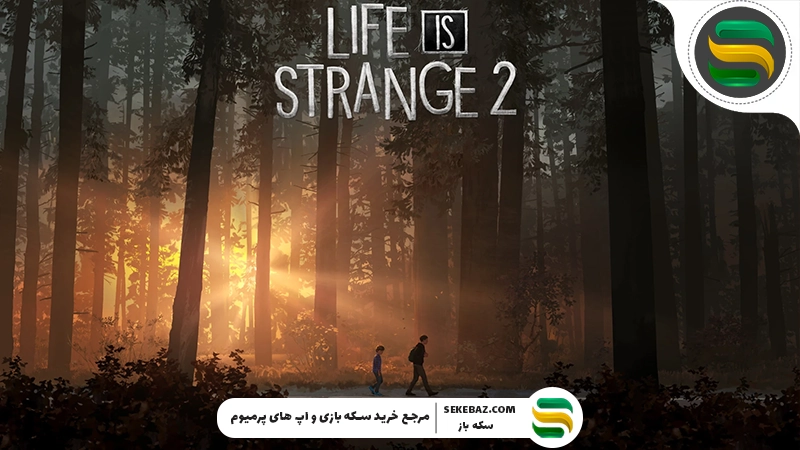 دریافت رایگان بازی Life is Strange 2 در پلی استیشن پلاس: بررسی کامل باگ پلی استیشن