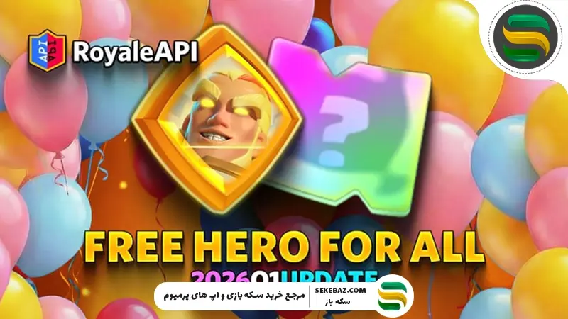 نرف و باف کلش رویال مارس 2026: تحلیل کامل آپدیت و تغییرات تعادلی