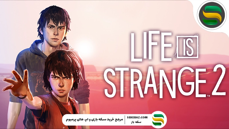 دریافت رایگان بازی Life is Strange 2 در پلی استیشن پلاس: بررسی کامل باگ پلی استیشن
