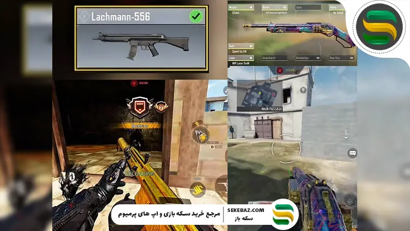 ۱۰ گان برتر کالاف دیوتی موبایل سیزن دو ۲۰۲۶