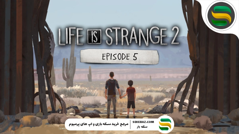 دریافت رایگان بازی Life is Strange 2 در پلی استیشن پلاس: بررسی کامل باگ پلی استیشن