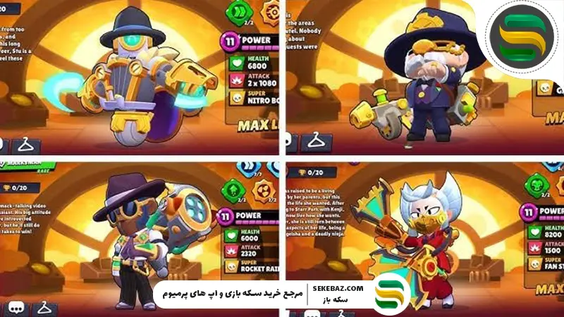 استیو و گیل استیم‌پانک در براول استارز: بررسی کامل براول پس فوریه 2026