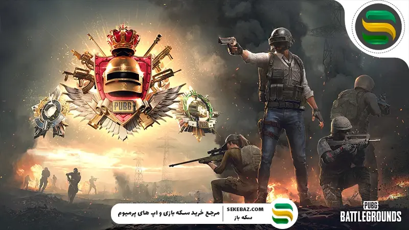 سختتر شدن رنک گرفتن در پابجی موبایل: بررسی علت و راهحلها