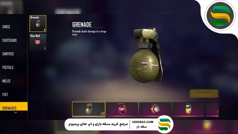 راهنمای جامع استفاده حرفه‌ ای از نارنجک‌ها در فری فایر ۲۰۲۶