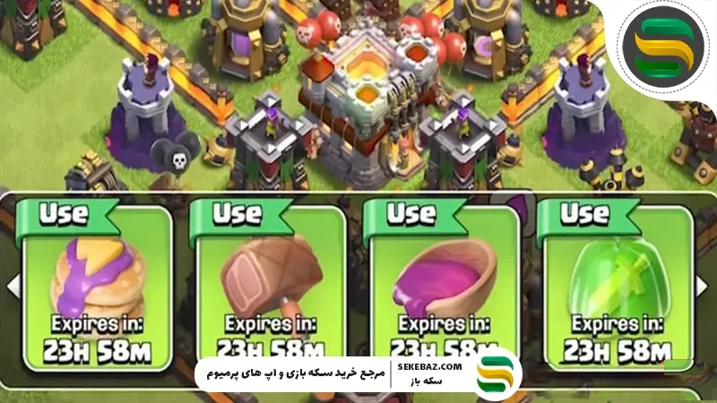 دریافت خوراکی جادویی رایگان در کلش آف کلنز 2026