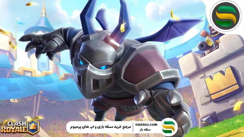 مگا مینیون قهرمان کلش رویال: نحوه به دست آوردن و استفاده حرفه‌ای از آن