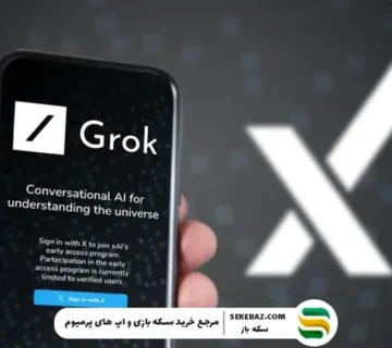 هوش مصنوعی Grok چیست و چه تفاوتی با ChatGPT دارد؟