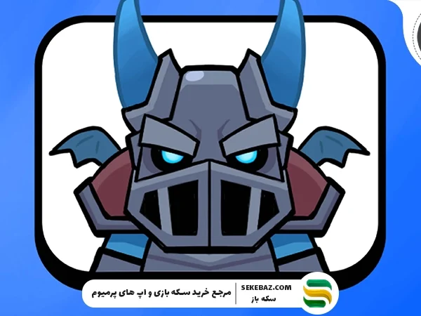 مگا مینیون قهرمان کلش رویال: نحوه به دست آوردن و استفاده حرفه‌ای از آن