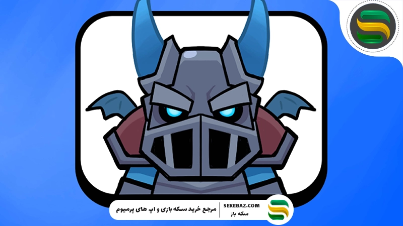 مگا مینیون قهرمان کلش رویال: نحوه به دست آوردن و استفاده حرفهای از آن