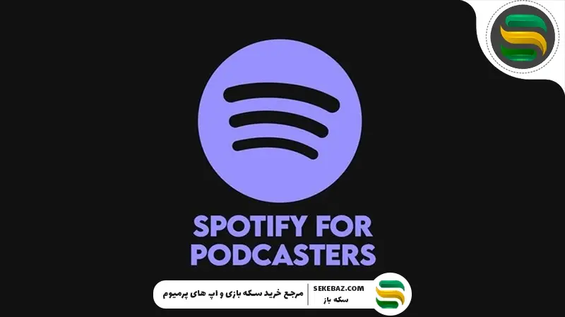 هوش مصنوعی برای پادکسترهای اسپاتیفای خلاصه‌سازی می‌کند | بررسی کامل 2026