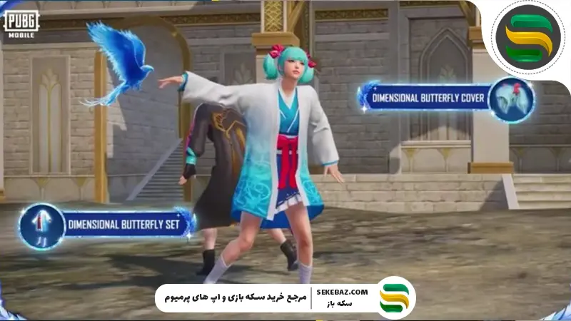 پوسته‌های لباس Falcon Buddy پابجی موبایل: نحوه دریافت، ویژگی‌ها و نکات حرفه‌ای