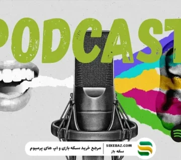 هوش مصنوعی برای پادکسترهای اسپاتیفای خلاصه‌سازی می‌کند | بررسی کامل 2026