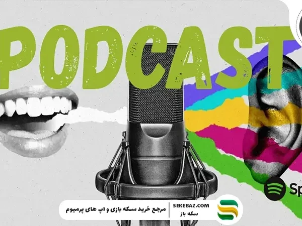 هوش مصنوعی برای پادکسترهای اسپاتیفای خلاصهسازی میکند | بررسی کامل 2026