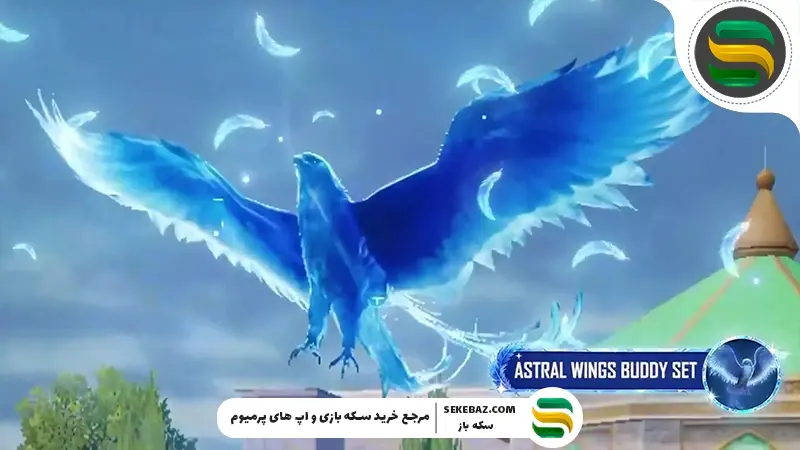 پوسته‌های لباس Falcon Buddy پابجی موبایل: نحوه دریافت، ویژگی‌ها و نکات حرفه‌ای