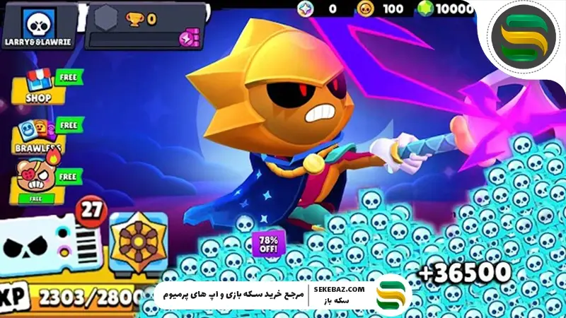 معرفی سیریوس در براول استارز : ارباب سایه‌ها اینجاست