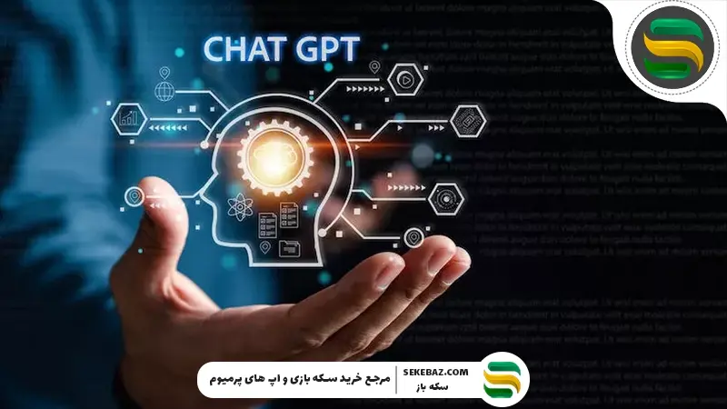 هوش مصنوعی Grok چیست و چه تفاوتی با ChatGPT دارد؟